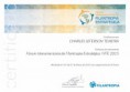 /album/certifica%c3%a7%c3%b5es/fife-2015-30-horas-jpg/
